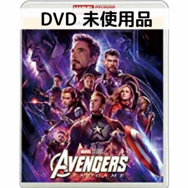 【未使用品】アベンジャーズ／エンドゲーム MovieNEX [DVDのみ]