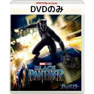MARVEL（マーベル） ブラックパンサー MovieNEX [純正ブルーレイ＋純正