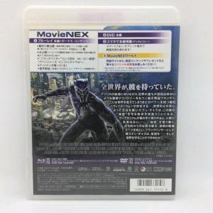 ブラックパンサー MovieNEX [純正ブル...の詳細画像2