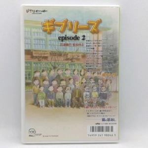 猫の恩返し/ギブリーズ episode2 [特...の詳細画像2