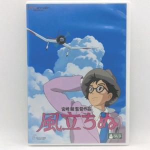 風立ちぬ [特典DVD+純正ケース]の詳細画像1