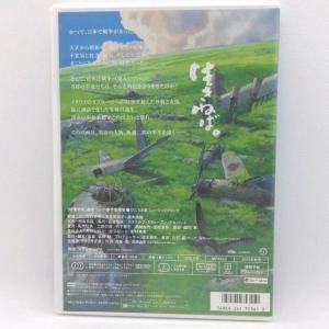 風立ちぬ [特典DVD+純正ケース]の詳細画像2