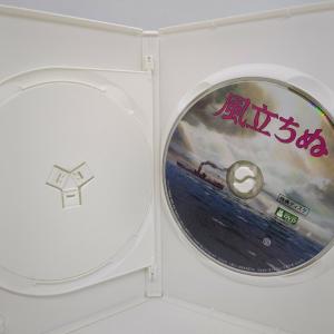 風立ちぬ [特典DVD+純正ケース]の詳細画像3