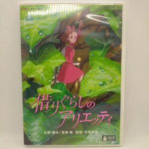 借りぐらしのアリエッティ [特典DVD(本編視...の詳細画像1