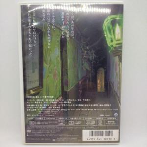 借りぐらしのアリエッティ [特典DVD(本編視...の詳細画像2