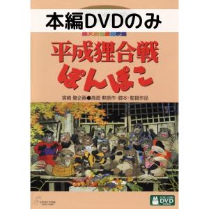 知ってる？日本の歴史 できごと編 DVD 日本語【正規販売店】 NIKK映像
