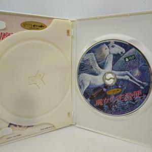 魔女の宅急便 [特典DVD(本編視聴可)+純正...の詳細画像3