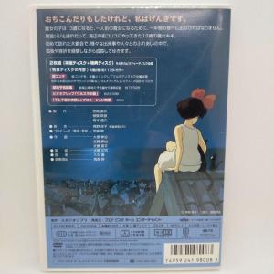 魔女の宅急便 [特典DVD(本編視聴可)+純正...の詳細画像2