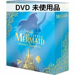 美女と野獣」 + 「リトル・マーメイド」 ディズニー プリンセス