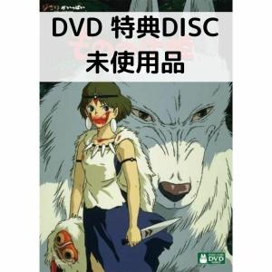 スタジオジブリ 【未使用品】 君たちはどう生きるか [本編DVD