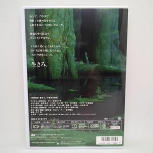 【未使用品】もののけ姫 デジタルリマスター版 ...の詳細画像2