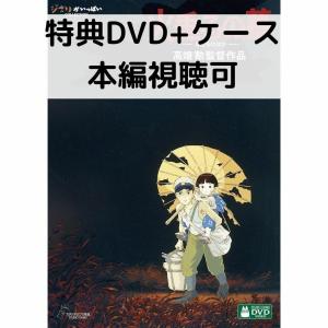 人形劇クロニクルシリーズ 1 チロリン村とくるみの木 黎明期の人形劇