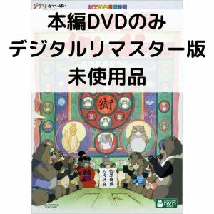 中古】 宮崎駿 監督作品（3巻セット）ナウシカ、ラピュタ
