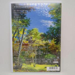 【未使用品】平成狸合戦ぽんぽこ [特典DVD+...の詳細画像2
