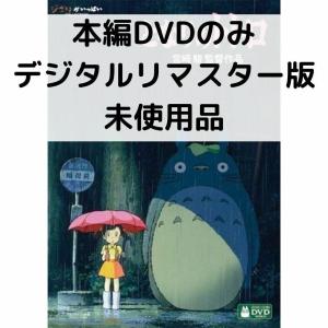 ちはやふる 2 全8枚 第1話〜第25話 レンタル落ち 全巻セット ちはやふる 2 全8枚 第1話〜第25話 レンタル落ち 全巻セット