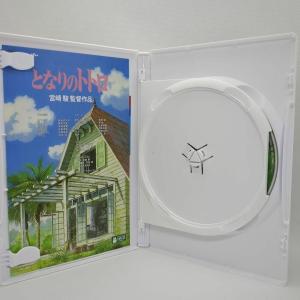 【未使用品】となりのトトロ[特典DVD(本編視...の詳細画像3