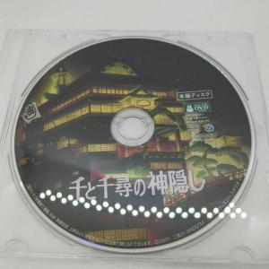 【未使用品】千と千尋の神隠し デジタルリマスタ...の詳細画像1