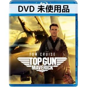 トップガン マーヴェリック [DVDのみ]