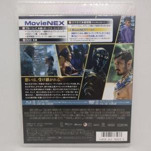 【未使用品】ブラックパンサー/ワカンダ・フォー...の詳細画像2