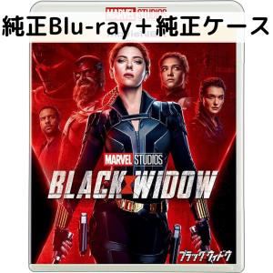 ブラック・ウィドウ MovieNEX [純正ブル...の商品画像