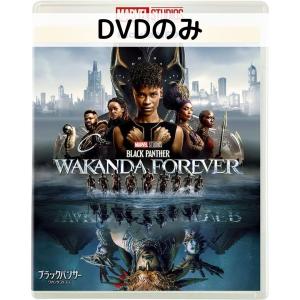 ブラックパンサー/ワカンダ・フォーエバー [DV...の商品画像