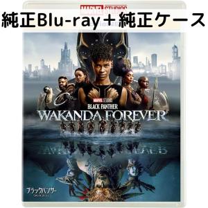 ブラックパンサー/ワカンダ・フォーエバー MovieNEX [純正ブルーレイ＋純正ケース]｜issue store ブルーレイ DVD