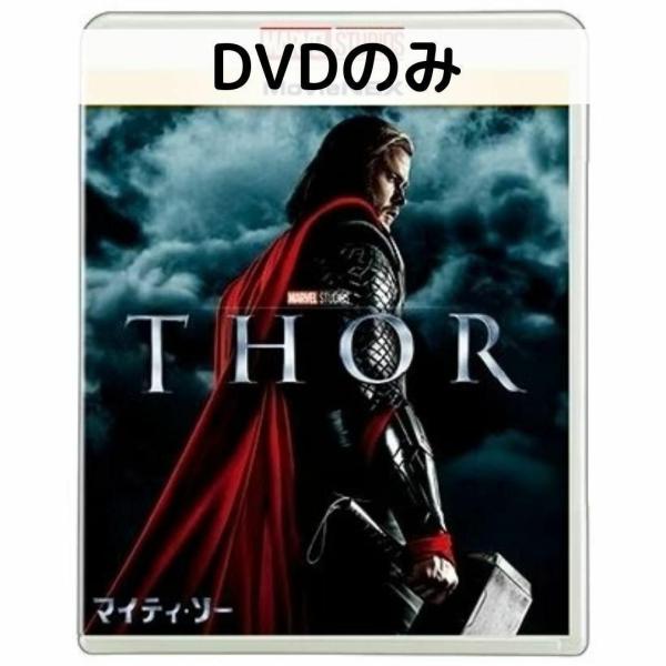 マイティ・ソー MovieNEX [DVDのみ]