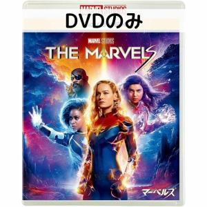 MARVEL（マーベル） 【未使用品】アントマン＆ワスプ：クアントマニア