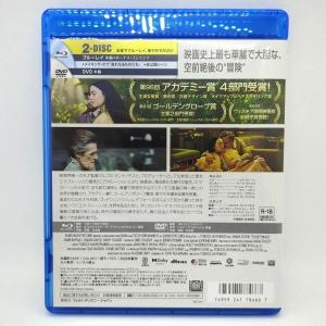 【未使用品】哀れなるものたち [純正ブルーレイ...の詳細画像2