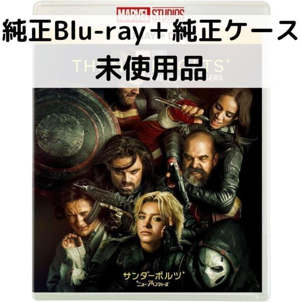【未使用品】サンダーボルツ*［純正ブルーレイ＋純正ケース］