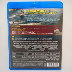 【未使用品】ジュラシック・ワールド/復活の大地...の詳細画像2