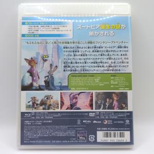 【未使用品】ズートピア2[純正ブルーレイ+純正...の詳細画像2