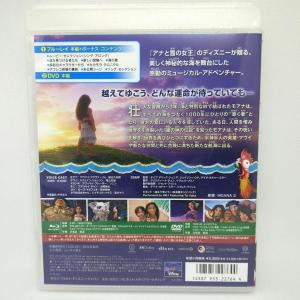 【未使用品】モアナと伝説の海2 [純正ブルーレ...の詳細画像2