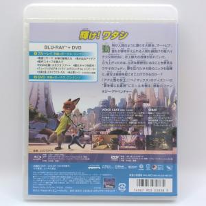 【未使用品】ズートピア [純正ブルーレイ+純正...の詳細画像2