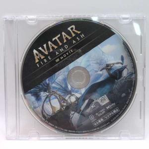 【未使用品】アバター:ファイヤー・アンド・アッ...の詳細画像1