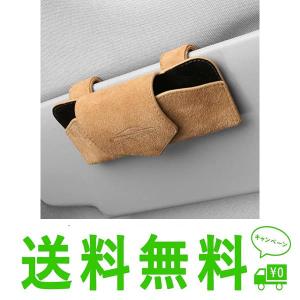 ベージュ DURASIKO 車用メガネケース サングラスホルダー
