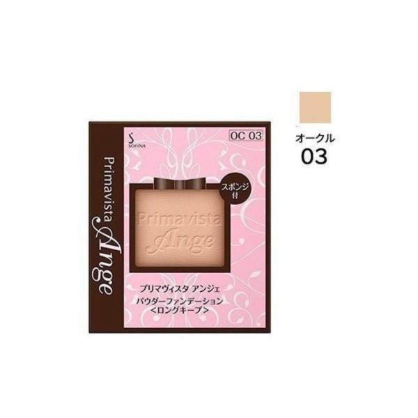 ★最安★普通郵便送料無料！ 台湾袋おまけ！プリマヴィスタ アンジェ パウダー ファンデーション 台湾...