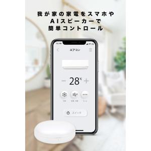 etife スマートリモコン 日本発ブランド Alexa Google Home Siri 対応 wifi 温度 赤外線