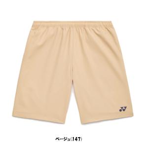 《送料無料》《新色》2026年1月下旬発売 Y...の詳細画像3