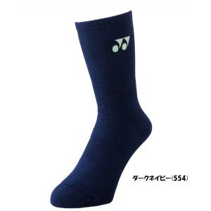 《新色》2026年1月下旬発売 YONEX メ...の詳細画像3