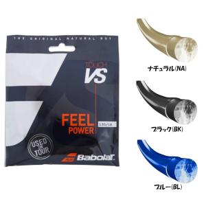 Babolat（バボラ） 送料 240円 タッチ VS 125 /17 硬式テニスガット