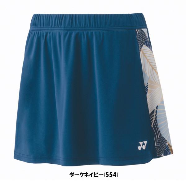 《送料無料》2024年5月中旬発売　YONEX　ウィメンズ　スカート（インナースパッツ付）　2614...