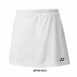 《送料無料》YONEX ジュニア GIRL ス...の詳細画像2