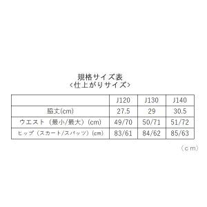 《送料無料》YONEX ジュニア GIRL ス...の詳細画像5