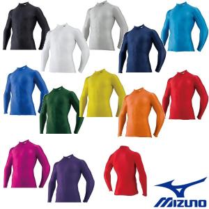 MIZUNO　メンズ　ドライアクセル　バイオギアシャツ（ハイネック長袖）32MA8150 ミズノ　アンダーウェア