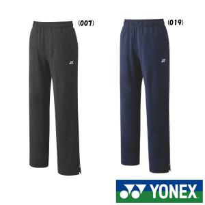 《送料無料》YONEX　ユニセックス　ニットウォームアップパンツ(フィットスタイル)　60113　ヨネックス　テニス　バドミントン　ウェア