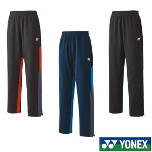 《送料無料》YONEX　ユニセックス　ニットウォームアップパンツ(フィットスタイル)　60139　ヨネックス　ウェア｜テニスラケットショップのIS
