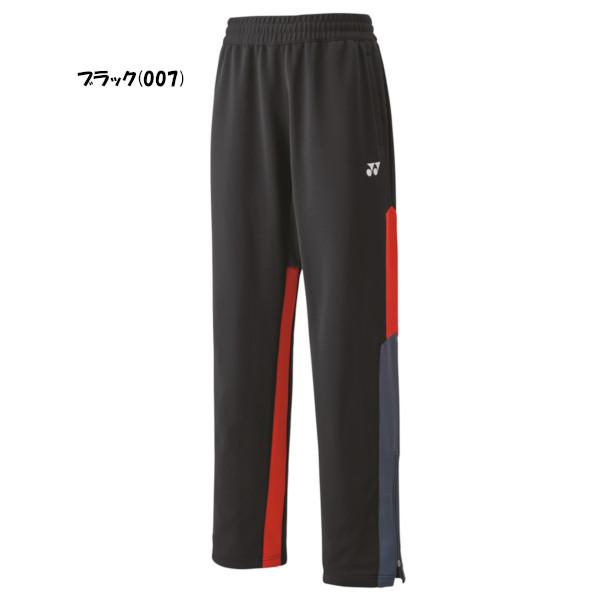 《送料無料》YONEX　ジュニア　ニットウォームアップパンツ　60139J　ヨネックス　ウェア