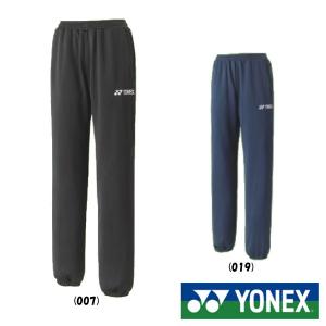 《》YONEX　ユニセックス　スウェットパンツ　62013　ヨネックス　テニス　バドミントン　ウェア