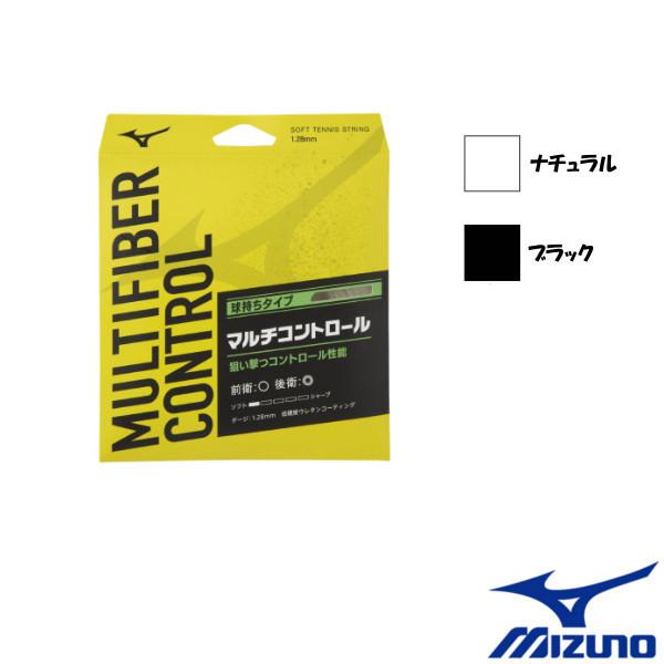 MIZUNO　マルチファイバーコントロール　63JGN902　ミズノ　ソフトテニスストリング